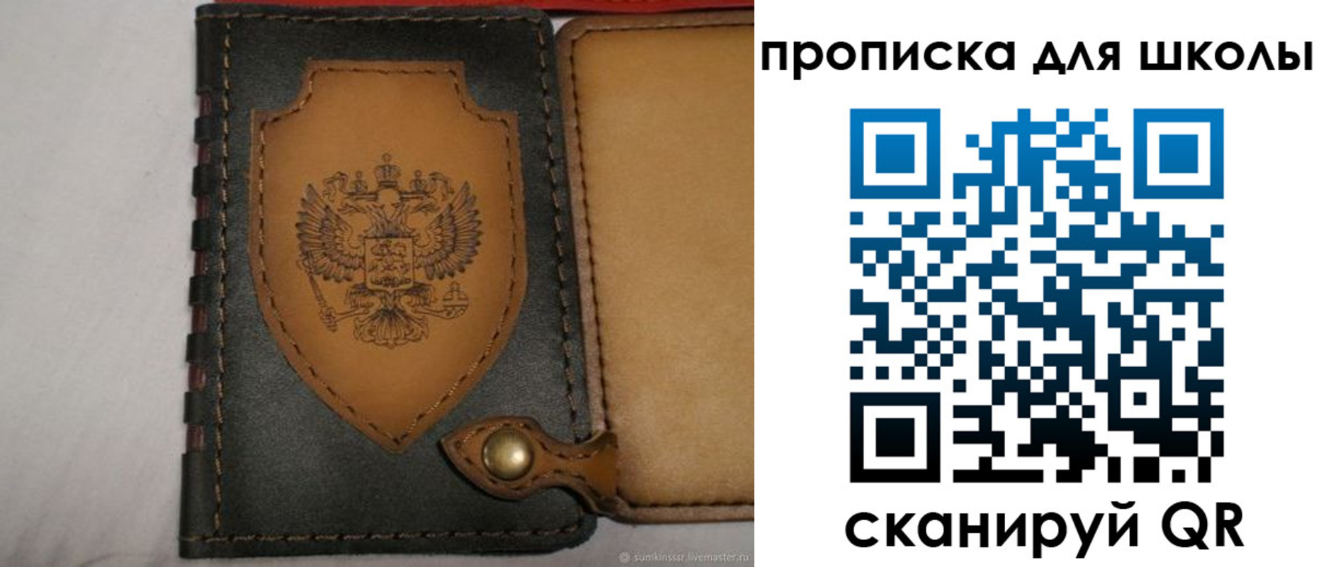временная регистрация адрес в Сочи