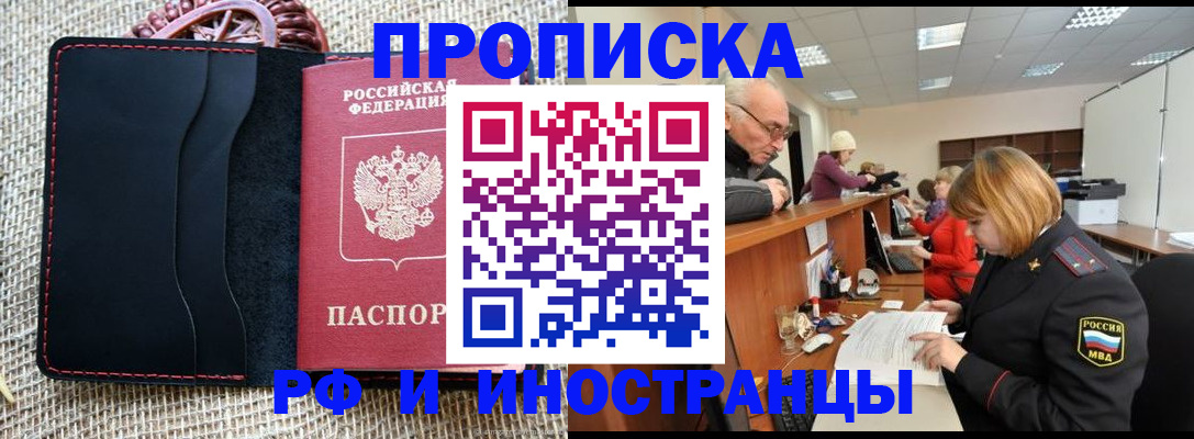 регистрация для дет. сада в Сочи